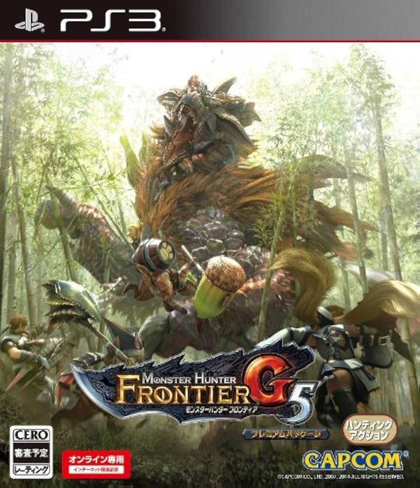 Amazon.co.jp: モンスターハンター フロンティアG5 プレミアム